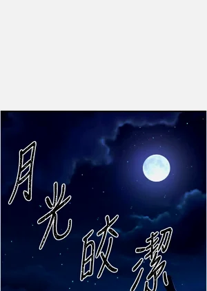 第117页图