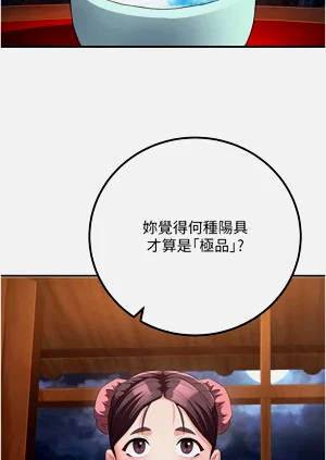 第127页图