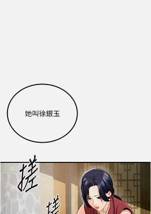 第54页图