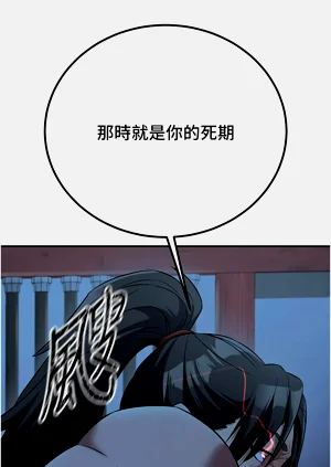 第88页图