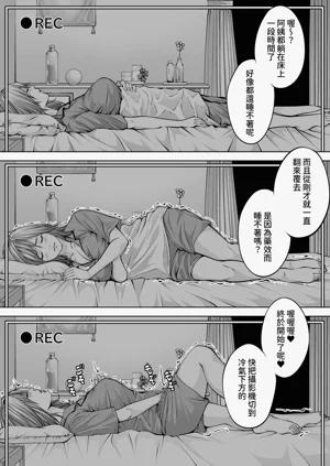 第12頁圖