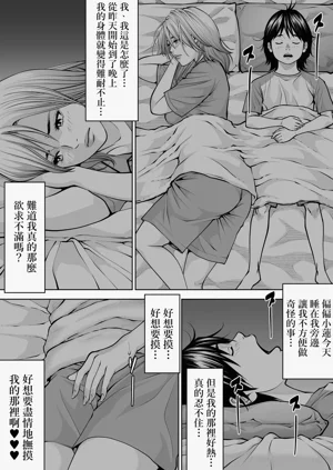 第18頁圖