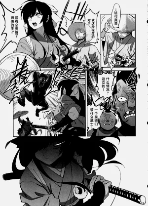第12页图
