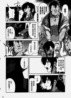 第15页图