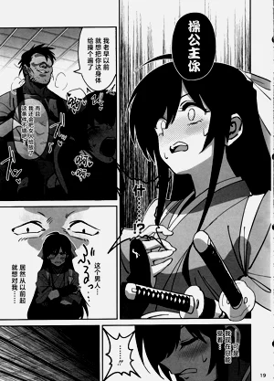 第18页图