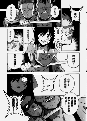第20页图