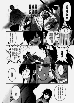 第21页图
