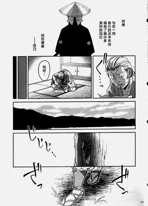 第24页图