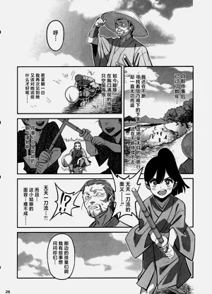 第25页图