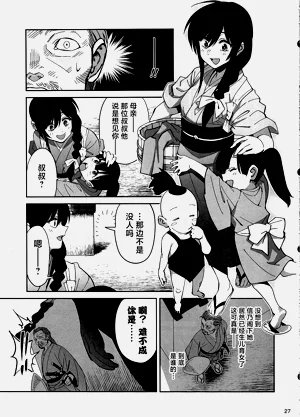 第26页图