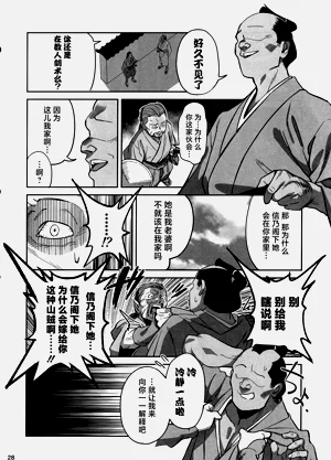 第27页图