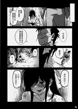 第42页图