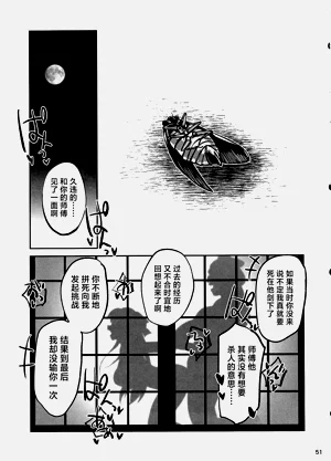 第50页图