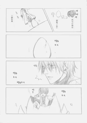 第2页图