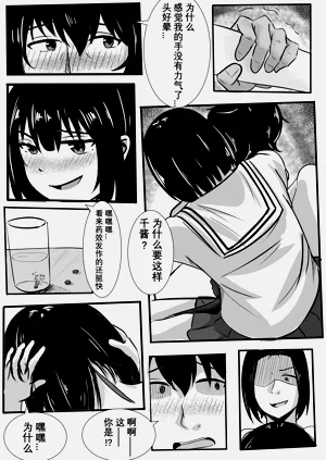 第11页图
