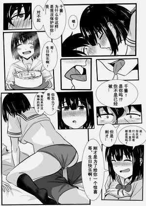 第16页图