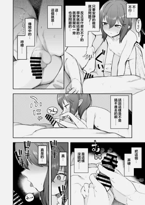 第11頁圖