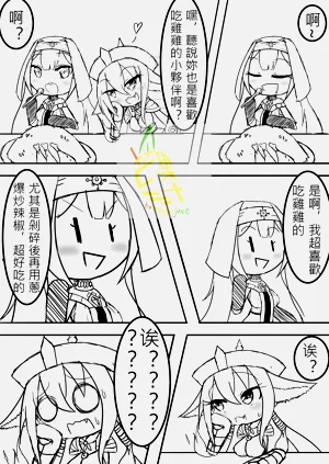 第3页图