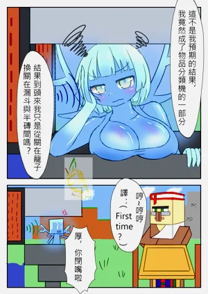 第2页图