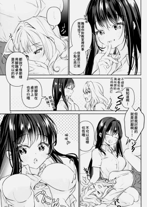 第11页图