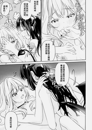 第29页图