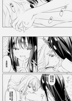 第32页图