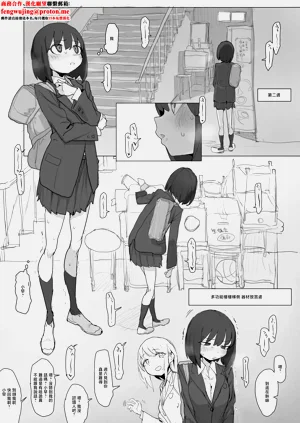 あっくす_阶段わきで露出オナの练习してたら友达が来てピンチのルナちゃん_1280x图