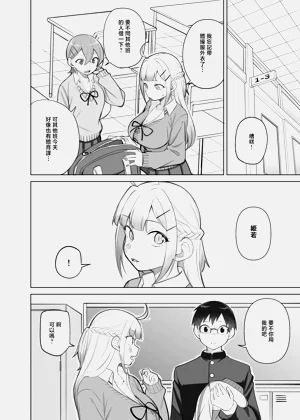 第2页图