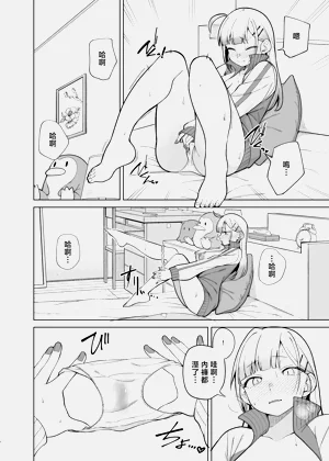 第7页图