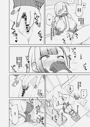 第9页图