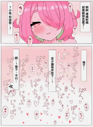 第5頁圖