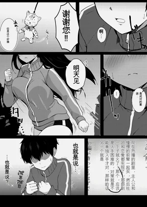 第19页图