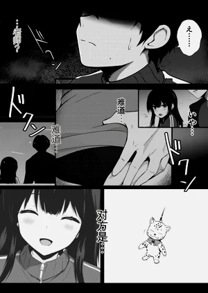 第26页图