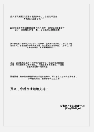第51页图