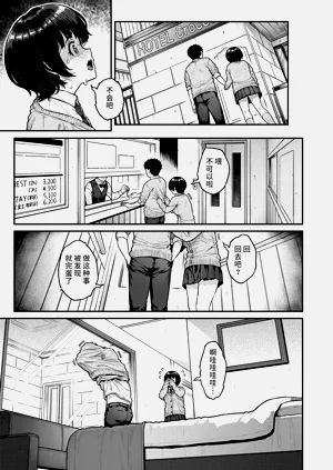 第111頁圖