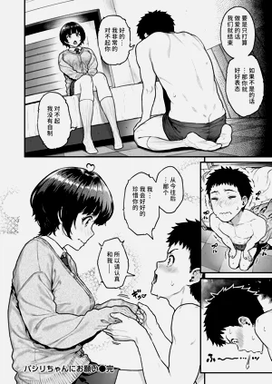 第120頁圖