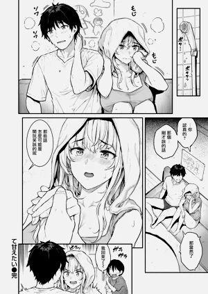 第88頁圖