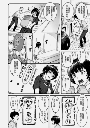 第94頁圖