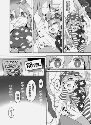 第11頁圖