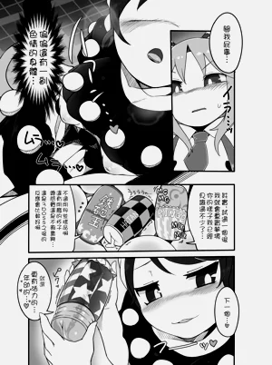 第4頁圖