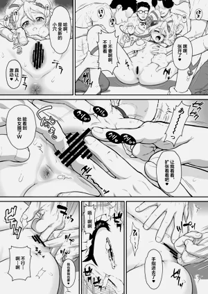 第11頁圖