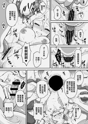 第15頁圖