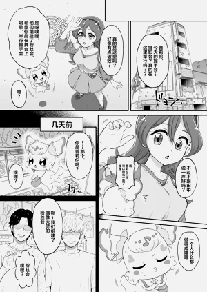 第5頁圖