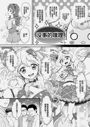 第6頁圖