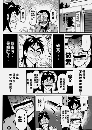 第11页图