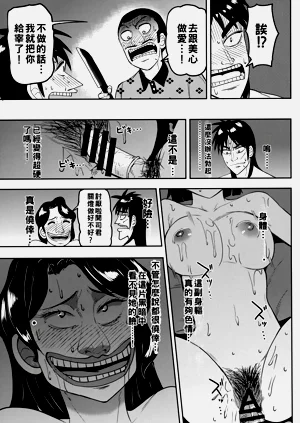 第12页图