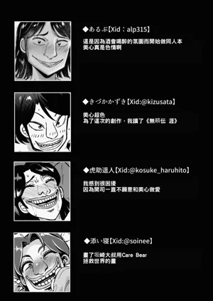 第18页图
