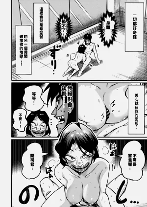 第7页图