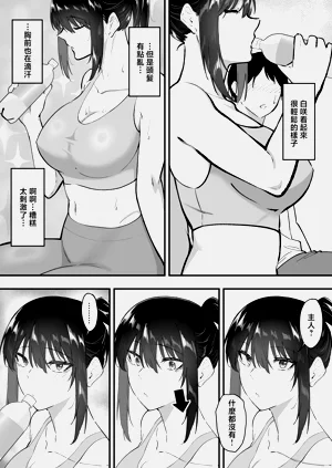 第16页图
