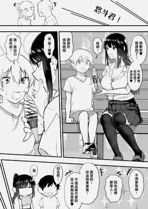 第25页图